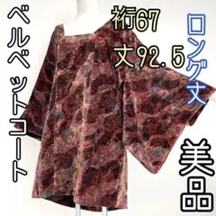 Item thumbnail for item afe752b1-f33a-4d1b-8633-368fb640beae