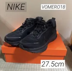 美品！ナイキ　ボメロ18 NIKE VOMERO18 27.5cm ブラック