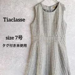 商品タグ付き ティアクラッセ ノースリーブワンピース 7号 グレー ラメ 格子柄