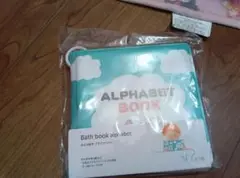 新品バスルームアルファベッド絵本