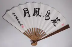 Item thumbnail for item 04275ff4-f99d-41fe-bb37-0a0fe1de1cfe
