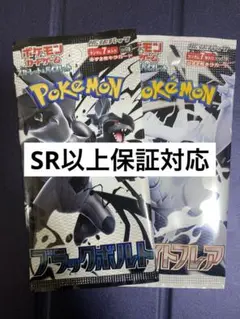 Item thumbnail for item 48ebadee-9b93-4975-9746-2b1876805d1a