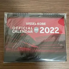 ヴィッセル神戸　years book 選手サイン入り他＋2冊、置き型カレンダー付 m40786266008_1.jpg?1717924445