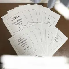 短答計算猛特訓】資格の大原 公認会計士講座 財務会計 短答式