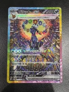 Item thumbnail for item c6304473-255b-4b78-829d-2996ec21466d