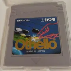 Othello オセロ　ゲームボーイソフト DMG-OTJ