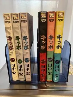KIPPO キッポ 1巻〜25巻セット KIPPO キッポ コミック 1-26巻セット (少年画報社) |本 | 通販