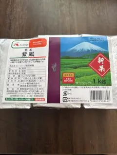 エーコープ煎茶　新茶グリーン（今年の新茶2026年） エーコープ煎茶 新茶グリーン（今年の新茶2026年） - メルカリ