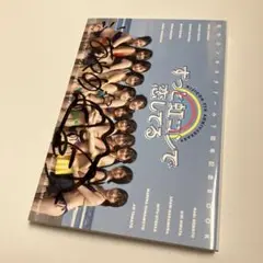 根本凪　サイン入り写真パネル 根本凪 サイン入り写真パネル