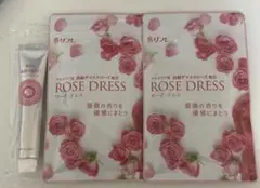 リフレ ローズドレス 2袋セット ハンドクリームおまけ付き