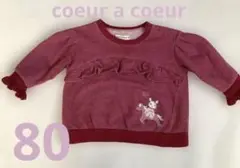 Item thumbnail for item 7f12216e-d965-43e4-8c46-b88d8d46ff6a