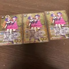 バトルスピリッツ　マスカレード　3枚