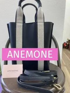【ANEMONE 】アネモネブラック ショルダーバッグ