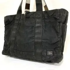 【大容量　A4収納可能】ポーター　PORTER　トートバッグ　ビジネスバッグ