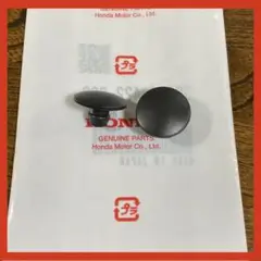 CBX400F 1型 CBX550F フレーム メクラキャップ メクラ蓋 CBX