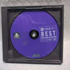 ゲイルガンナーBEST版 (PS1)【中古】説明書なし