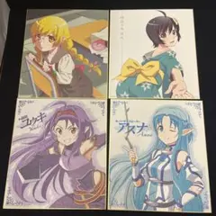 一番くじ　ソードアートオンライン　オリジナル色紙　他