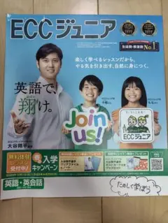 大谷翔平×ポルシェ非売品ポスター　新品未開封 大谷翔平✖️PORSCHE ポルシェ ポスター 非売品 - メルカリ