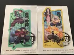 鬼滅の刃　無限城編　入場者特典クリアカード　2種セット