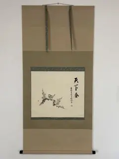 【茶道具】苔山筆 梅と雀図　待合掛け　1月2月　茶掛　B815 茶道具 苔山筆 梅と雀図 待合掛け おいしい 1月2月 茶掛 B815