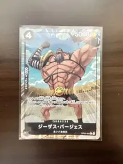 ワンピースカード ジーザス・バージェスPRBパラレル