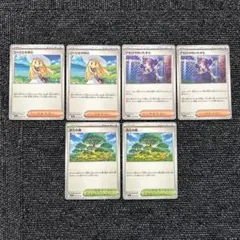 ポケモンカード リーリエの決心 他 まとめ売り おまけ(SR)付き