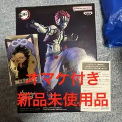 【新品・未開封】鬼滅の刃 猗窩座 フィギュア ナムコ限定 おまけ付き