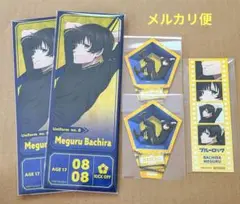 ブルーロック ready fight マルイ チケット風カード 蜂楽廻