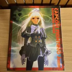 カプコンファイティングジャム　アドバンスドガイド