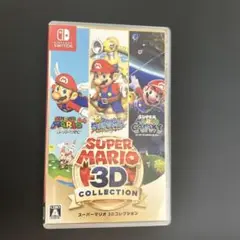 Switch スイッチ スーパーマリオ 3Dコレクション 任天堂