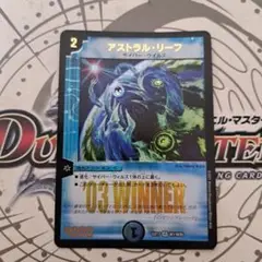 アストラルリーフ WINNER プロモ シク シークレット 秘 4枚セット 2025年最新】アストラルリーフ winnerの人気アイテム - メルカリ