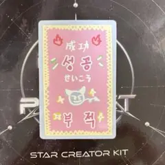 BOYS2PLANET ジャンジアハオ 公式