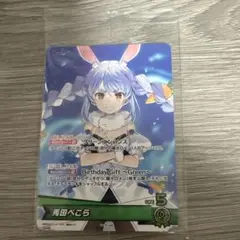 兎田ぺこら PRカード 誕生日記念グッズ2025