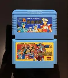聖闘士星矢 黄金伝説 2本セット 【動作確認済】 ファミコン