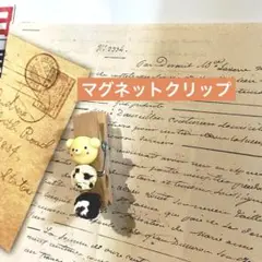 森のミニチュアマグネットクリップ