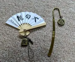 聖の青春　扇子型ストラップ＆栞　2点セット