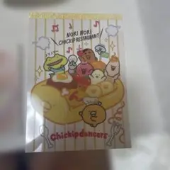 Chickipdancers メモ用紙セット