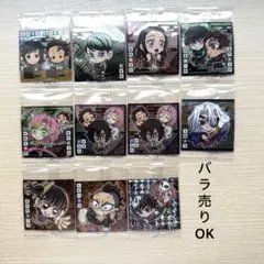 鬼滅の刃　ウエハース　第13弾　スーパーレア　レア　ノーマル