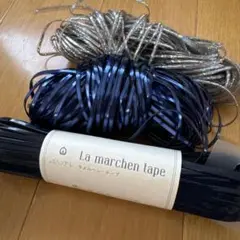 La marchen tape お得セット3mm幅50m