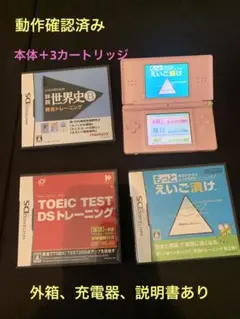 NINTENDO DS ニンテンド-DS LITE +3ゲーム