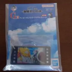 １番くじ ワンピース ストーリーアクリルチャーム
