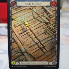 Rusty Harpoon GEM057 プロモ RF GEMpack