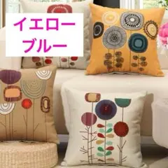 新品　クッションカバー　セット　北欧　ナチュラル　おしゃれ　インテリア