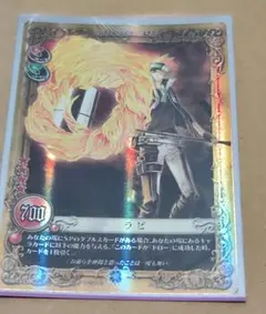Dグレ　TCG D.Gray-man TCG Dグレ カード まとめてセット - メルカリ
