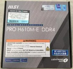 動作未確認MSI マザーボード PRO H610M-E DDR4 Intel対応