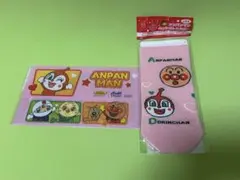 アンパンマン ペットボトルカバーとおきにいりケース