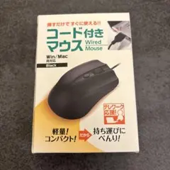 SUN EAST 有線マウス ブラック
