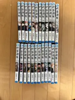 Item thumbnail for item 8e189592-1fe8-4dab-9d10-dcae6192e1c8