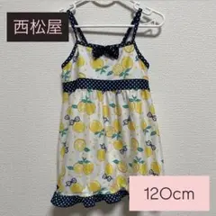 【西松屋】ワンピース水着120cm