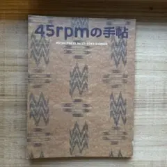 45rpm 手帖　45R ノベルティ